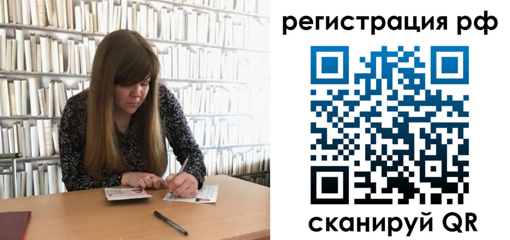 найти адрес прописки в Приволжске