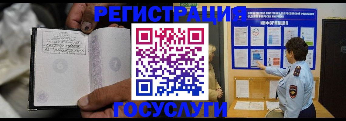 регистрация для школы в Приволжске