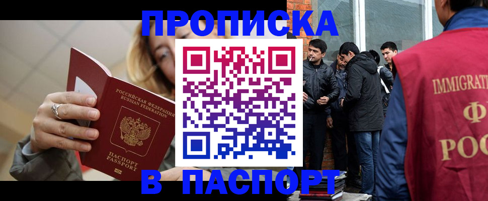 регистрация для школы в Приволжске
